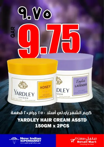 YARDLEY HAIR CREAM من ريتيل مارت الضعاين قطر